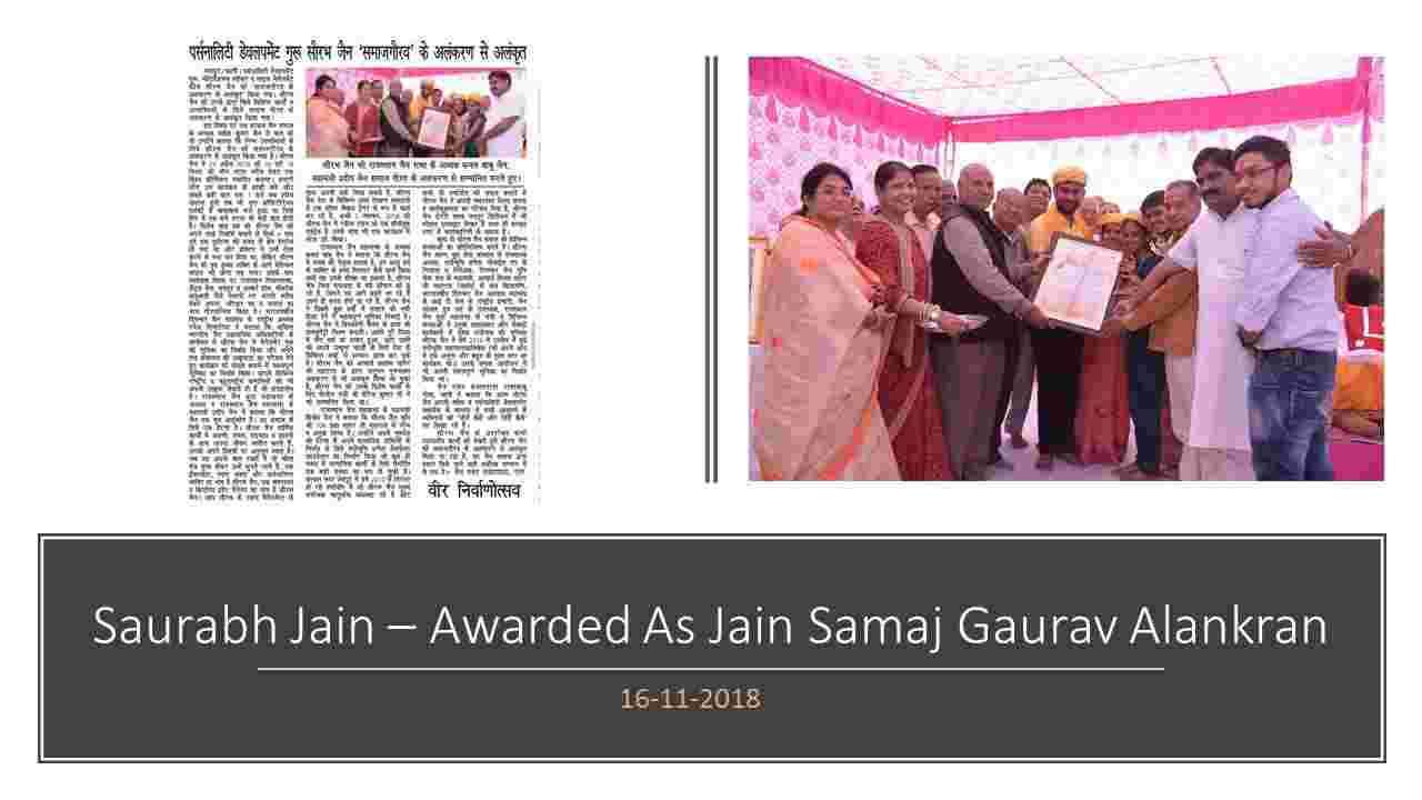 Saurabh Jain @ Jain Samaj Gaurav Alankran