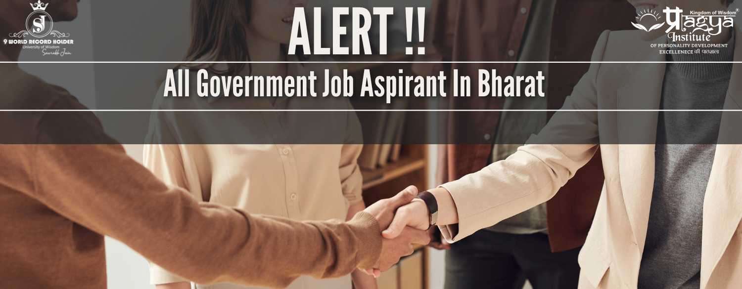 Alert ! All Government Job Aspirant In Bharat
