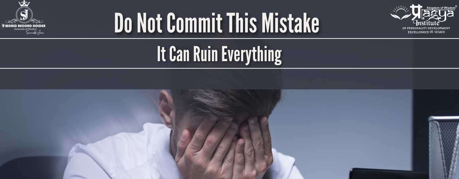 Do Not Commit This Mistake - Can Ruin Everything