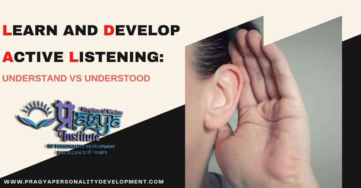 Learn and Develop Active Listening: Understand VS Understood