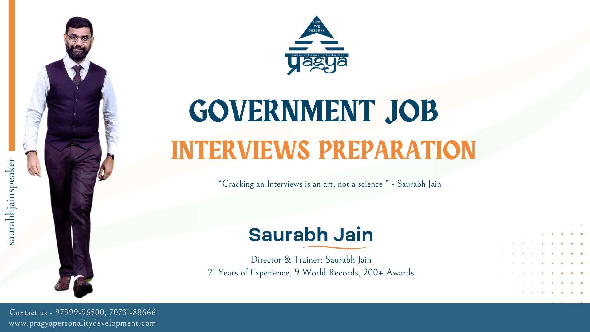 Government Job Interview 