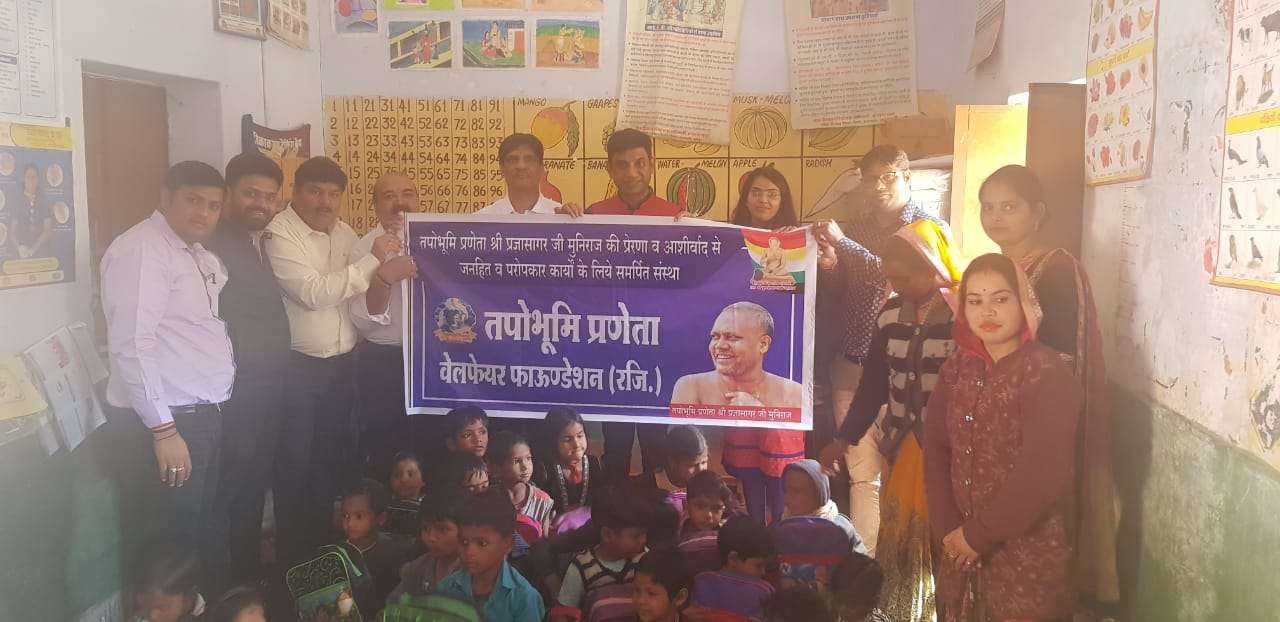 Stationary Distribution by Pragya Institute