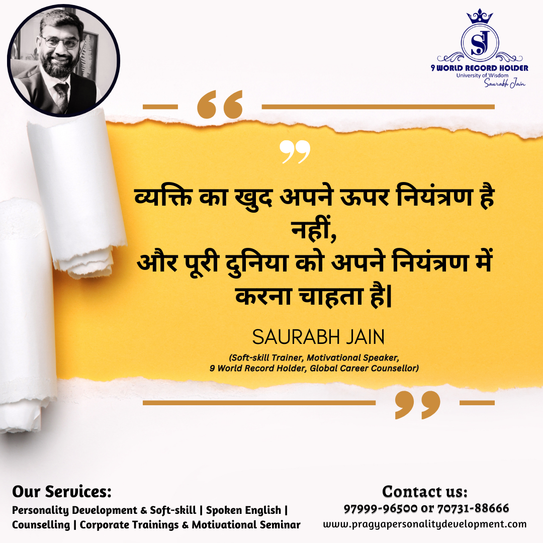 Quotes Image